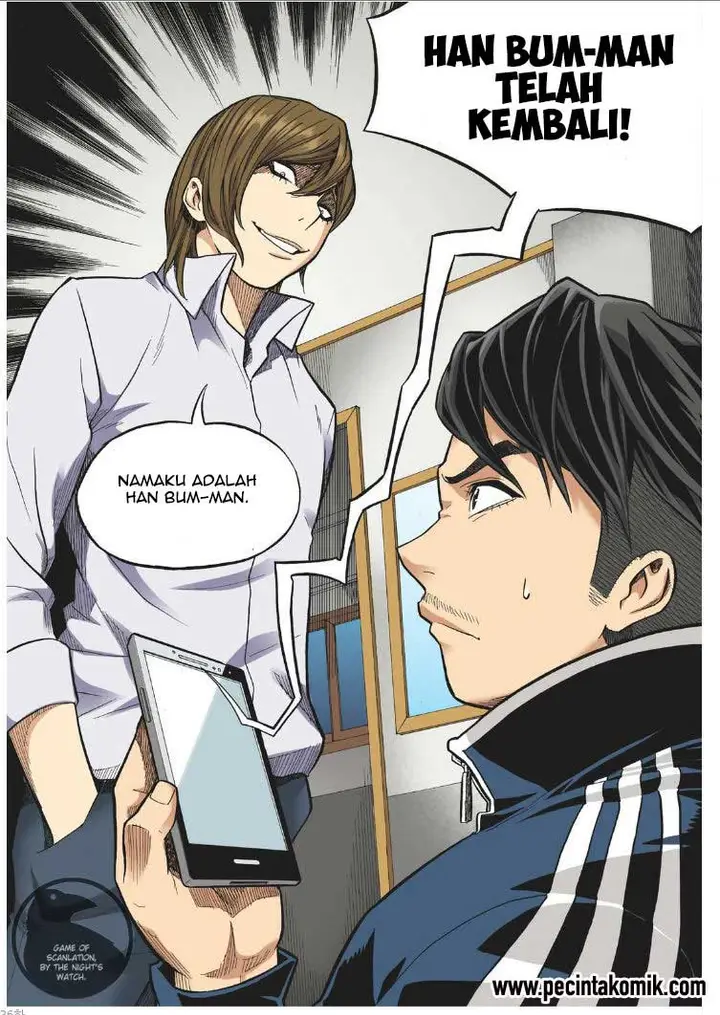 image-komik-skill-of-lure-chapter-18-29/31