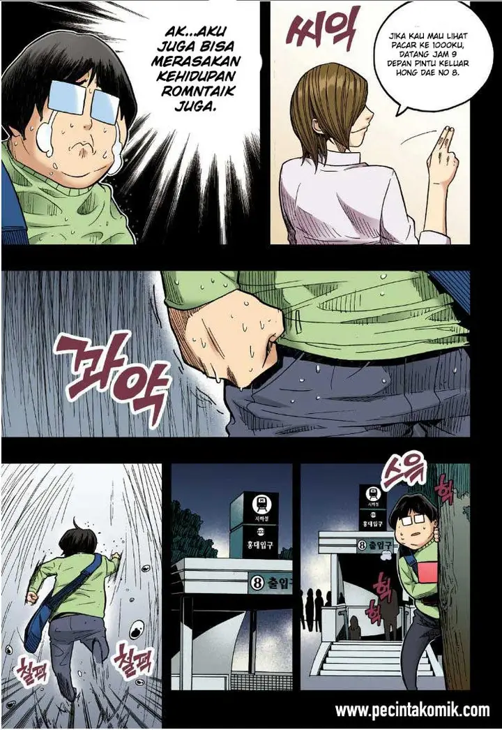 image-komik-skill-of-lure-chapter-19-25/37