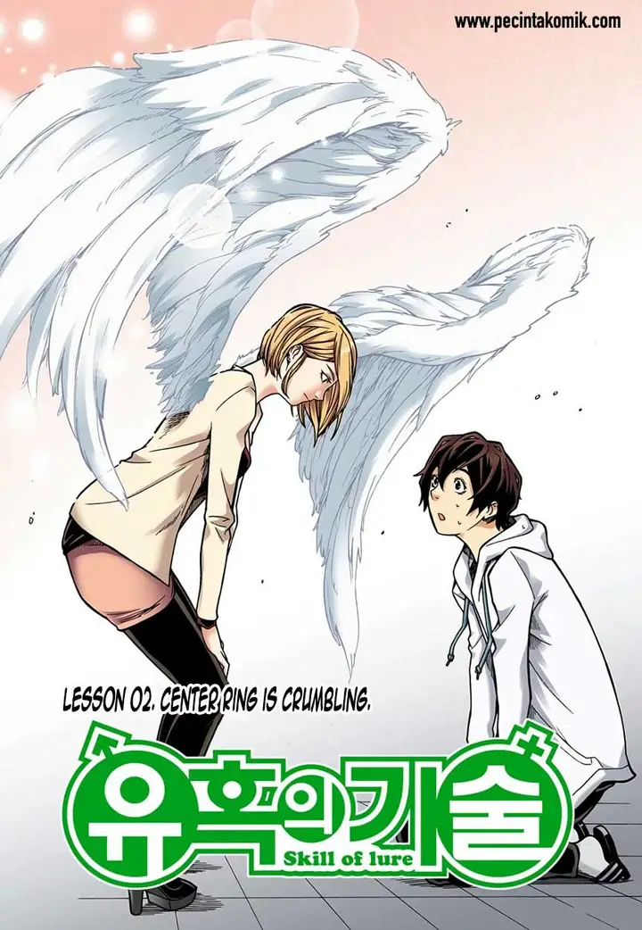 image-komik-skill-of-lure-chapter-2-2/23