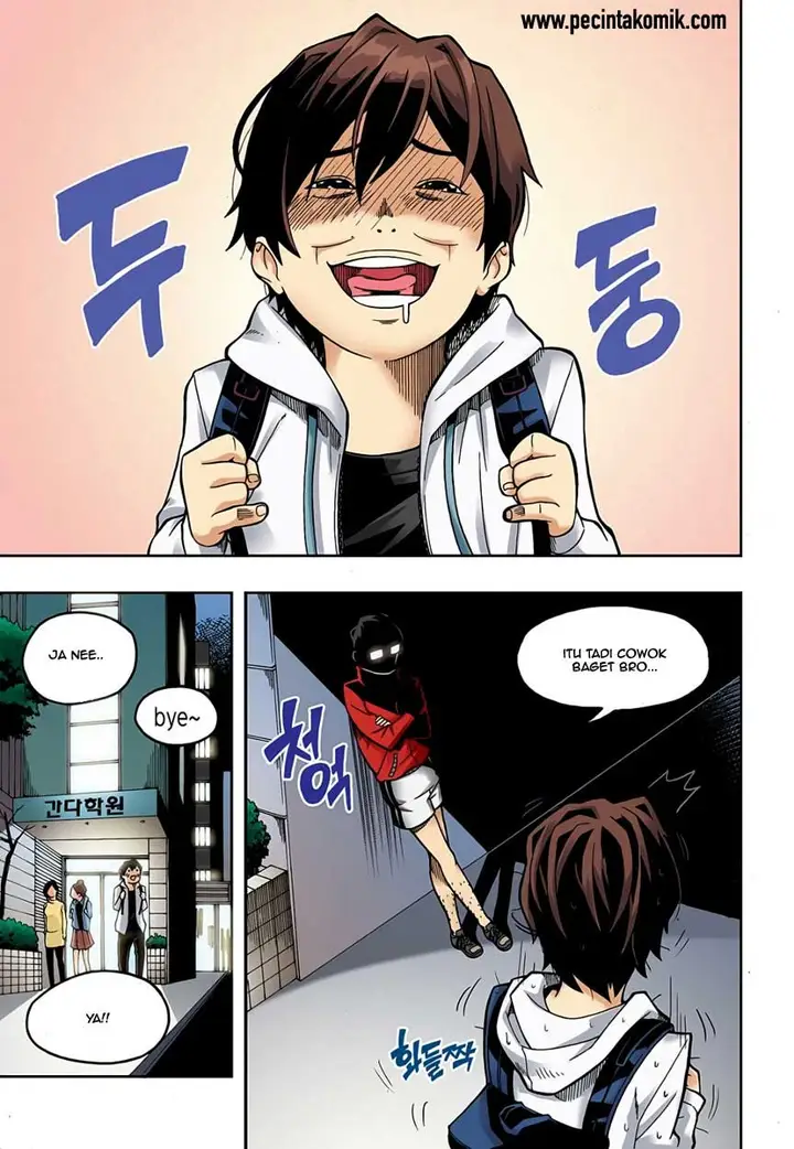 image-komik-skill-of-lure-chapter-2-5/23