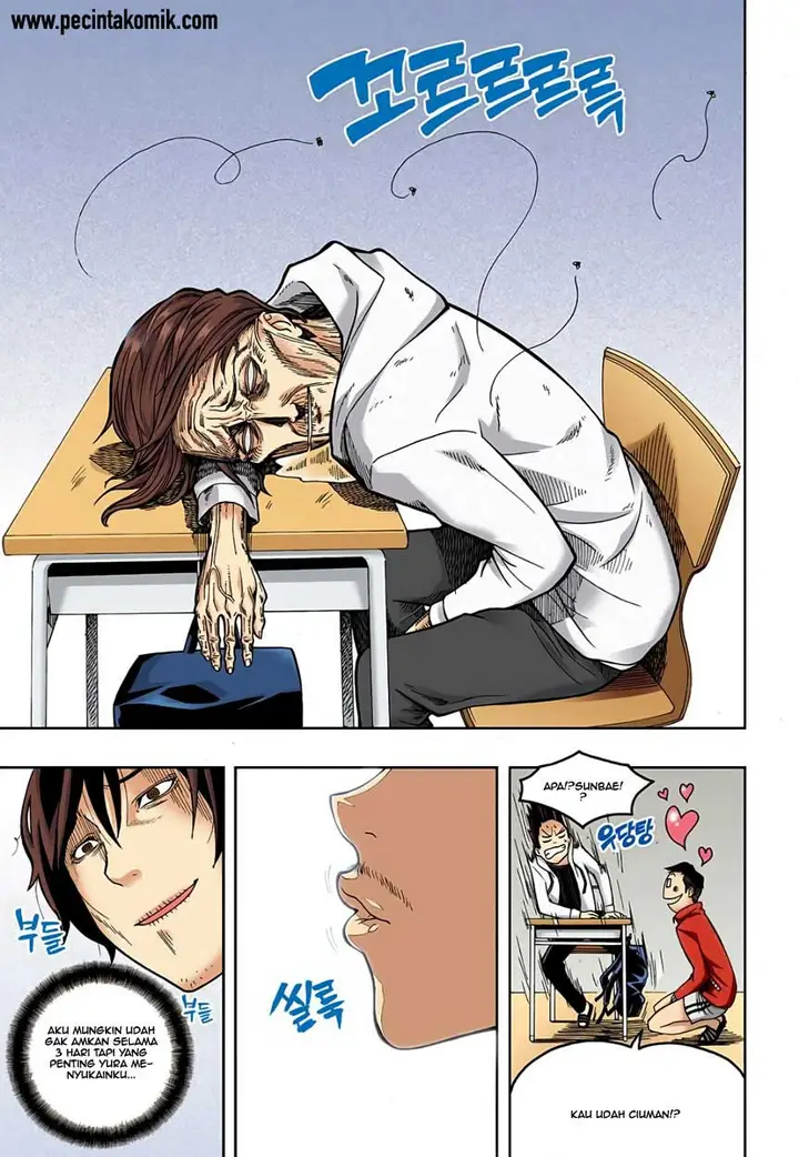 image-komik-skill-of-lure-chapter-2-13/23
