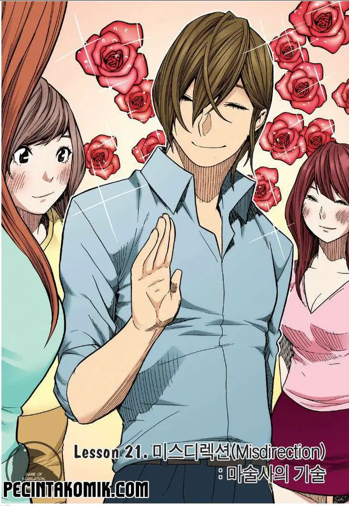 image-komik-skill-of-lure-chapter-21-3/31