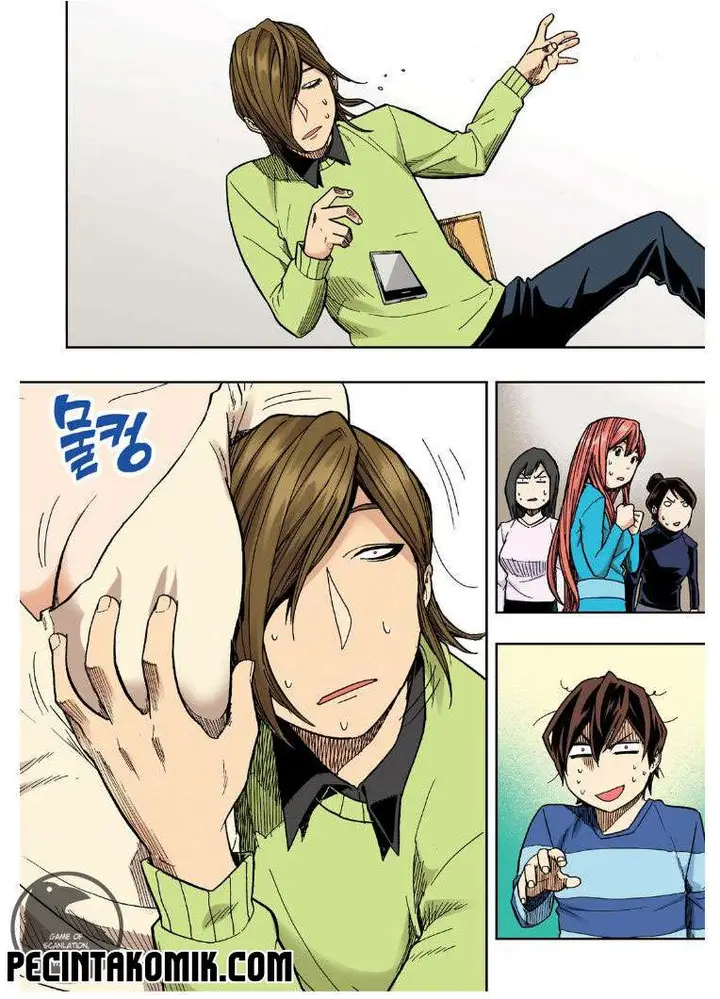 image-komik-skill-of-lure-chapter-21-27/31