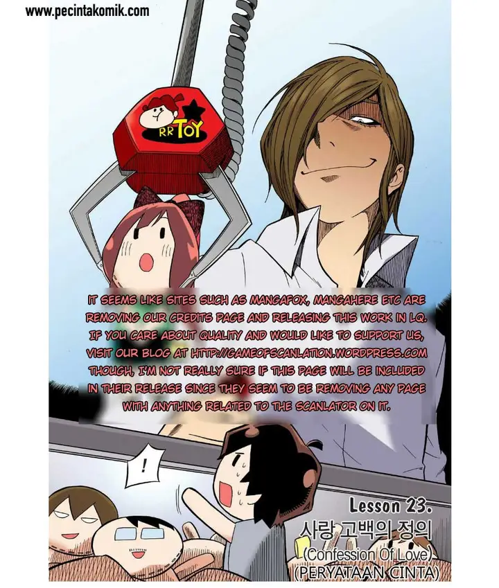image-komik-skill-of-lure-chapter-23-3/32