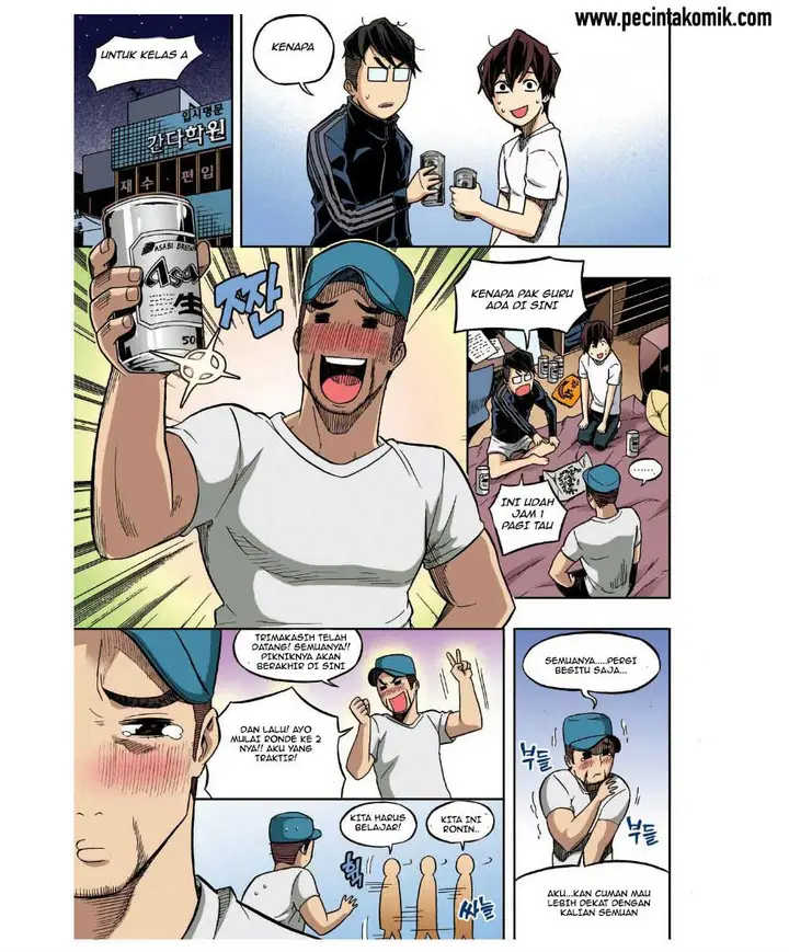 image-komik-skill-of-lure-chapter-23-4/32