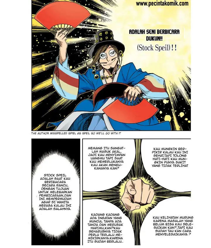 image-komik-skill-of-lure-chapter-23-17/32