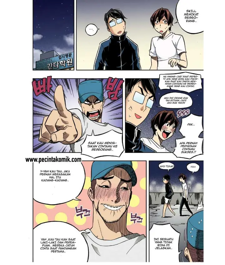 image-komik-skill-of-lure-chapter-23-21/32