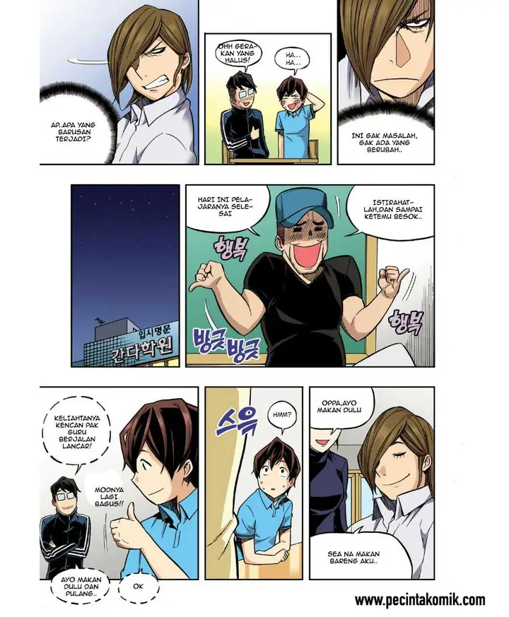 image-komik-skill-of-lure-chapter-24-20/33