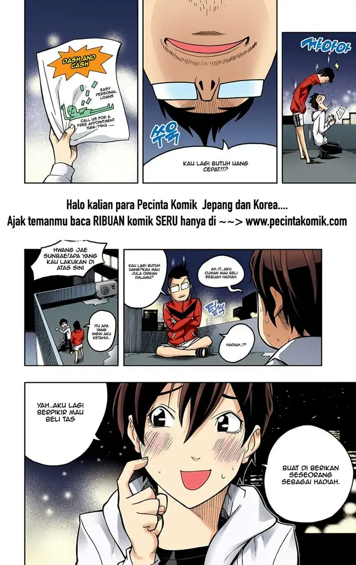 image-komik-skill-of-lure-chapter-25-2/26