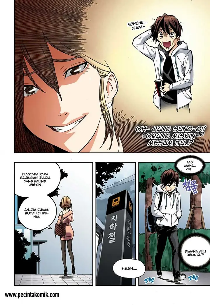 image-komik-skill-of-lure-chapter-25-5/26