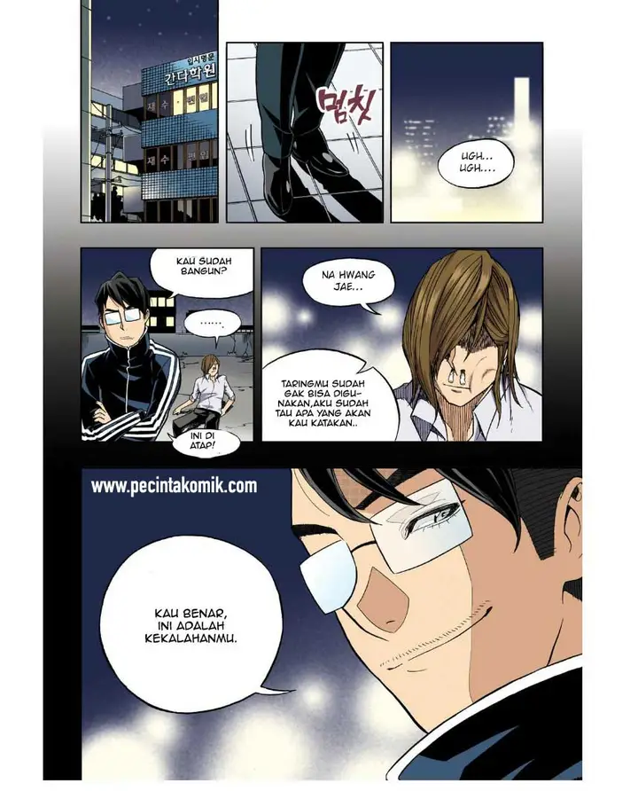 image-komik-skill-of-lure-chapter-26-27/31