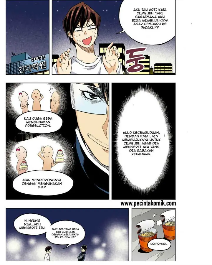 image-komik-skill-of-lure-chapter-27-13/32