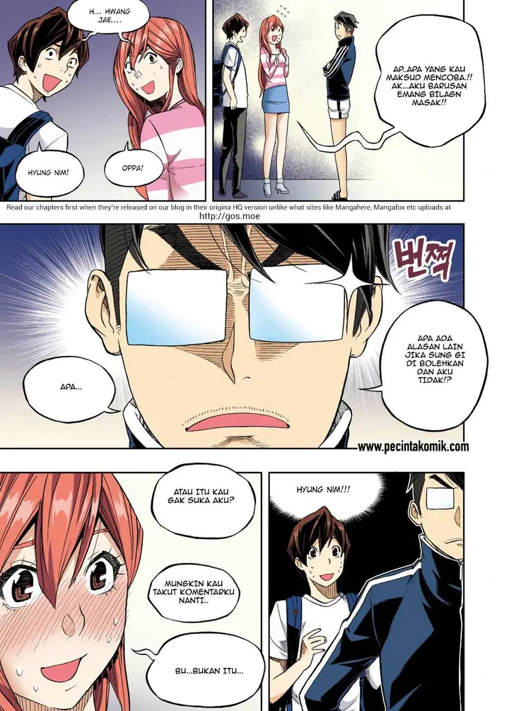 image-komik-skill-of-lure-chapter-27-29/32