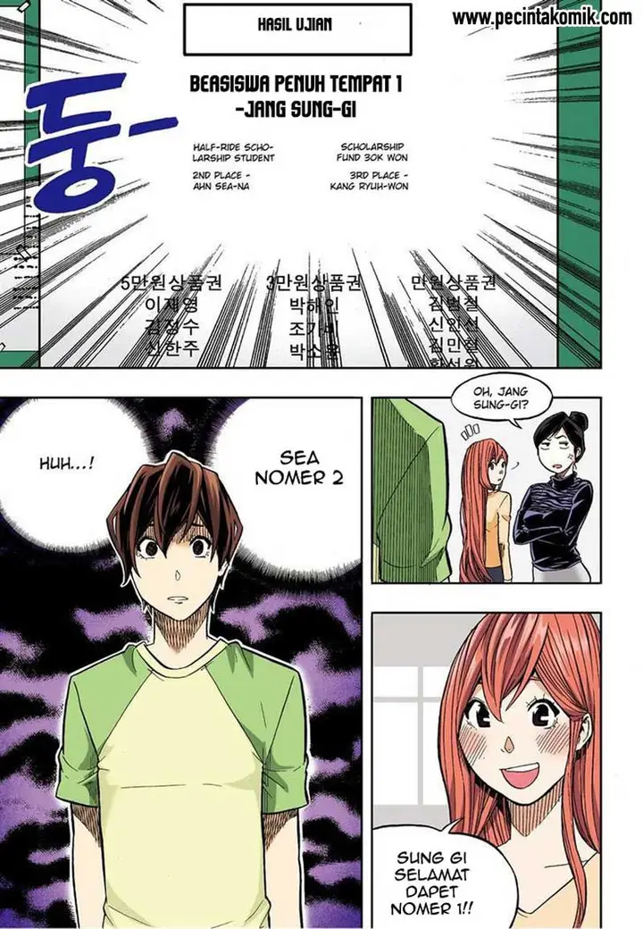 image-komik-skill-of-lure-chapter-30-13/20