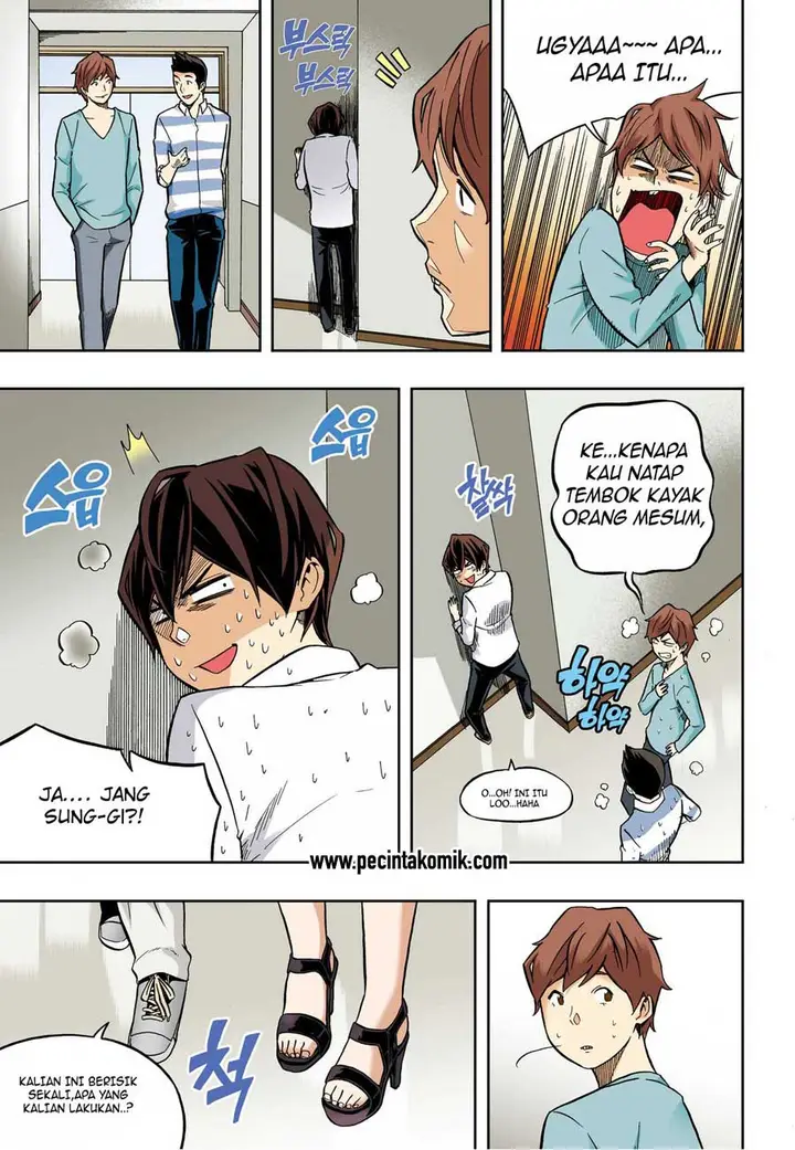 image-komik-skill-of-lure-chapter-32-3/25