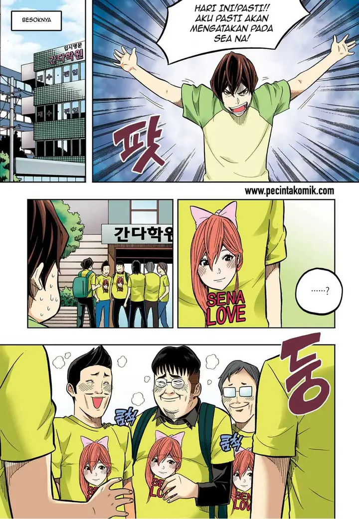 image-komik-skill-of-lure-chapter-32-13/25