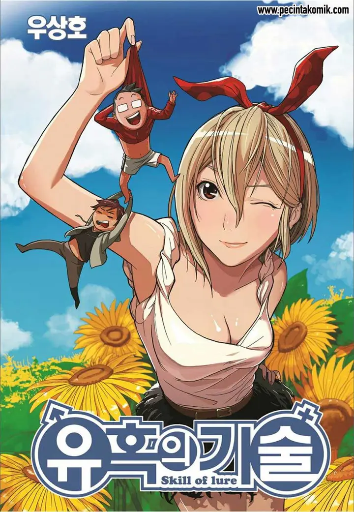 image-komik-skill-of-lure-chapter-37-1/17