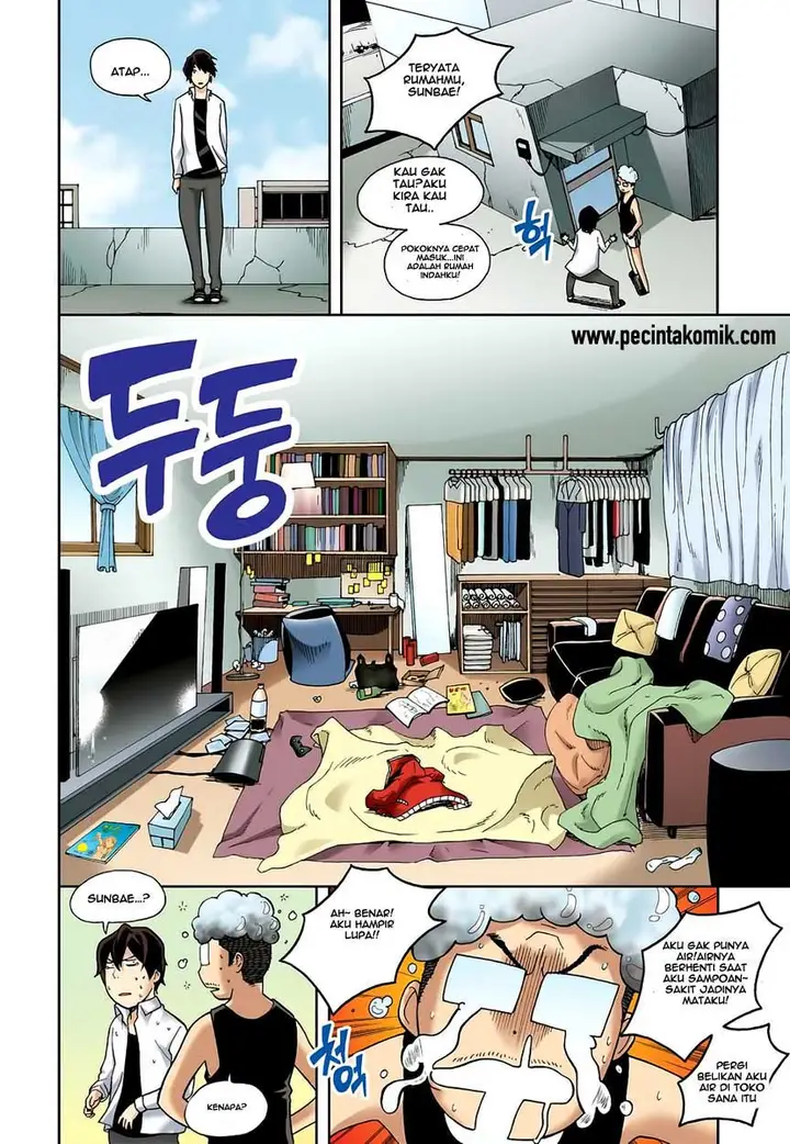 image-komik-skill-of-lure-chapter-4-7/17