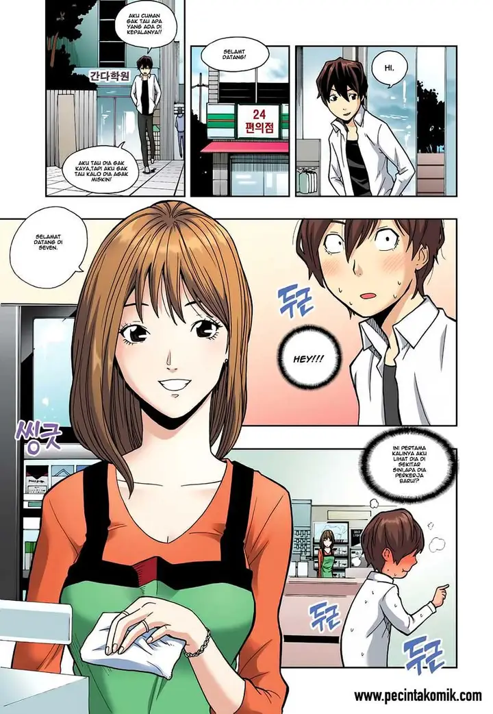 image-komik-skill-of-lure-chapter-4-8/17