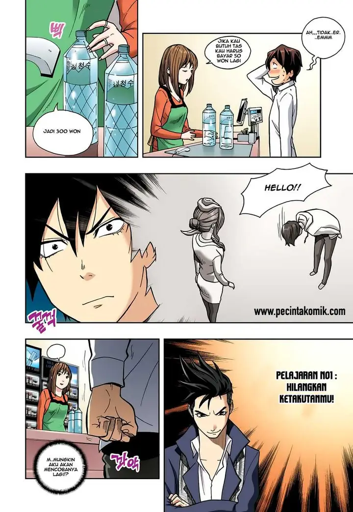 image-komik-skill-of-lure-chapter-4-9/17