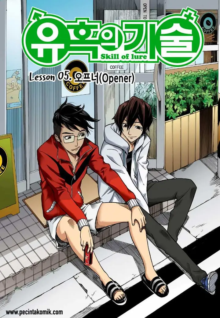 image-komik-skill-of-lure-chapter-5-1/36