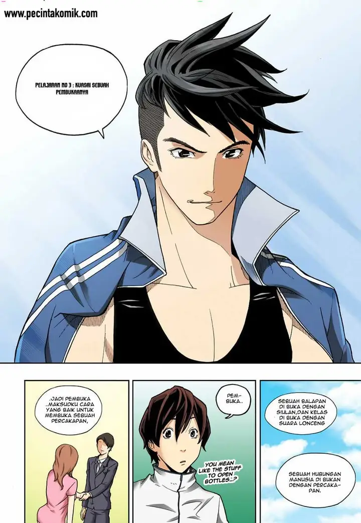 image-komik-skill-of-lure-chapter-5-23/36