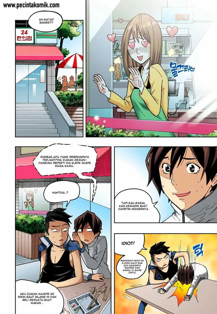 image-komik-skill-of-lure-chapter-5-31/36