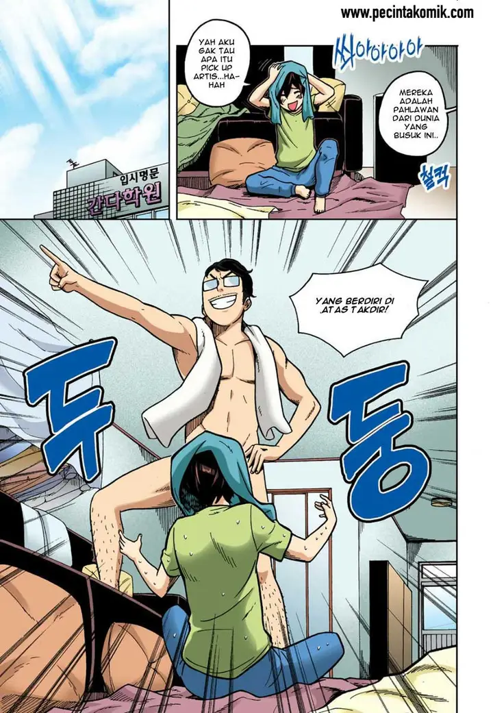 image-komik-skill-of-lure-chapter-6-4/37