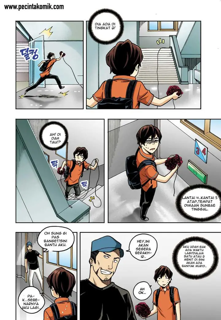 image-komik-skill-of-lure-chapter-6-33/37