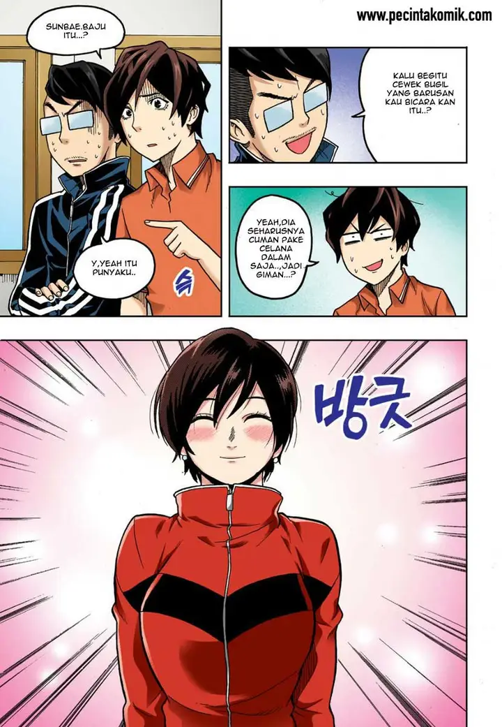 image-komik-skill-of-lure-chapter-7-3/33