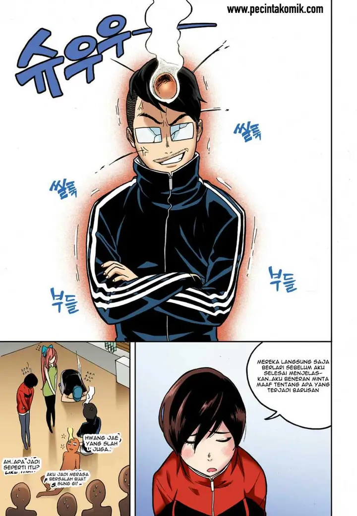 image-komik-skill-of-lure-chapter-7-15/33