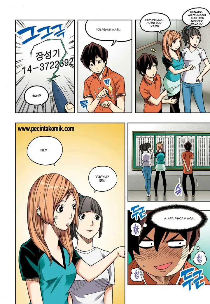 image-komik-skill-of-lure-chapter-7-18/33