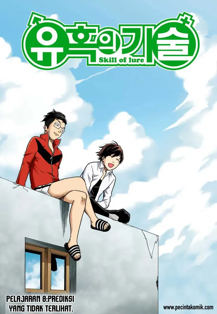 image-komik-skill-of-lure-chapter-8-1/37