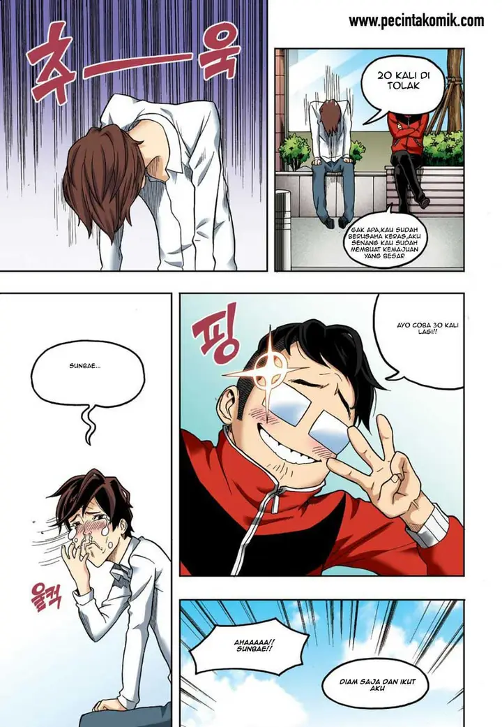 image-komik-skill-of-lure-chapter-9-3/29