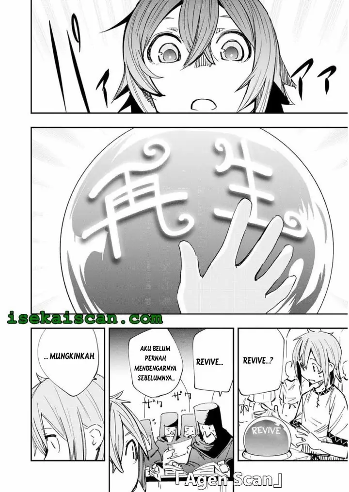 image-komik-skill-saisei-to-hakai-kara-hajimaru-saikyou-boukensha-life-gomihiroi-to-tsuihousareta-kedo-kikakugai-no-chikara-de-nariagaru-chapter-1.1-11/16