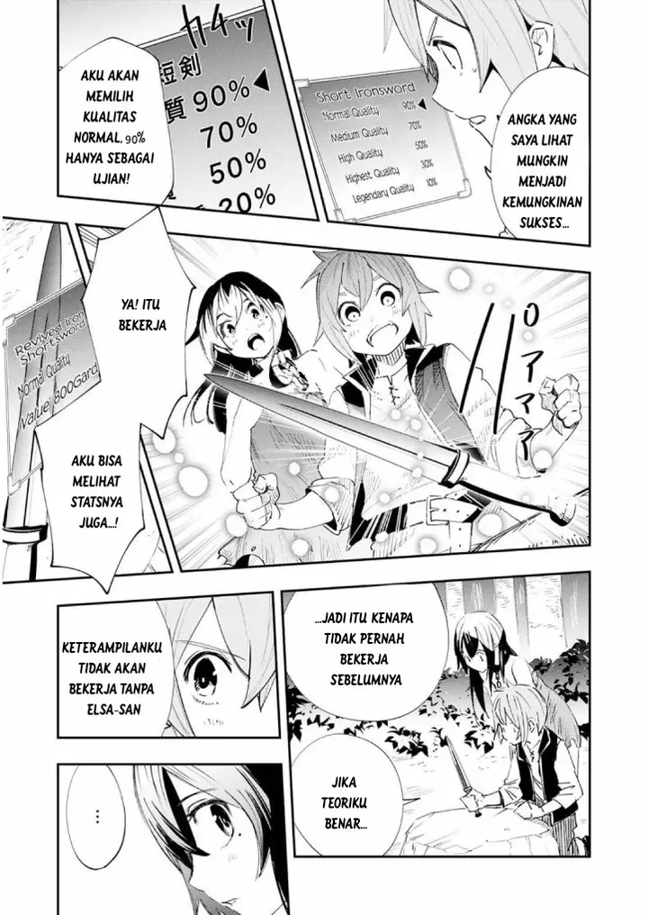 image-komik-skill-saisei-to-hakai-kara-hajimaru-saikyou-boukensha-life-gomihiroi-to-tsuihousareta-kedo-kikakugai-no-chikara-de-nariagaru-chapter-2-14/36