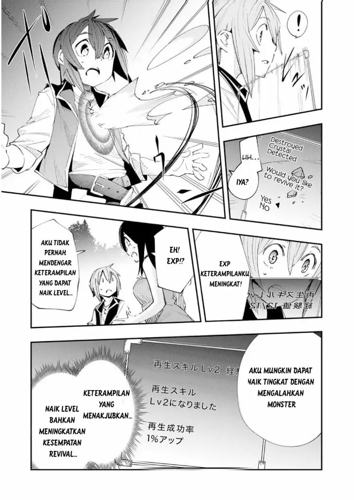 image-komik-skill-saisei-to-hakai-kara-hajimaru-saikyou-boukensha-life-gomihiroi-to-tsuihousareta-kedo-kikakugai-no-chikara-de-nariagaru-chapter-2-24/36