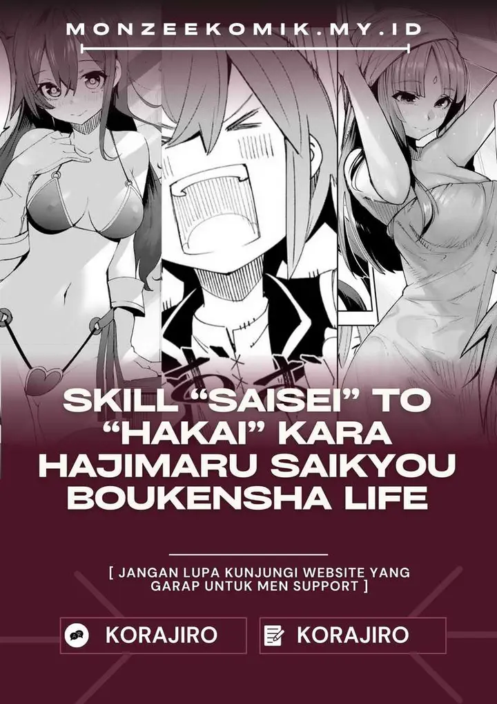 image-komik-skill-saisei-to-hakai-kara-hajimaru-saikyou-boukensha-life-gomihiroi-to-tsuihousareta-kedo-kikakugai-no-chikara-de-nariagaru-chapter-4-0/33