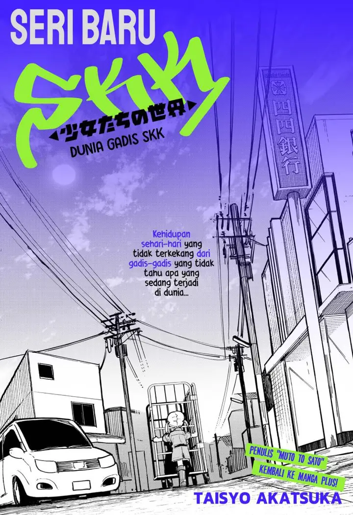 image-komik-skk-shoujo-tachi-no-sekai-chapter-1-4/50