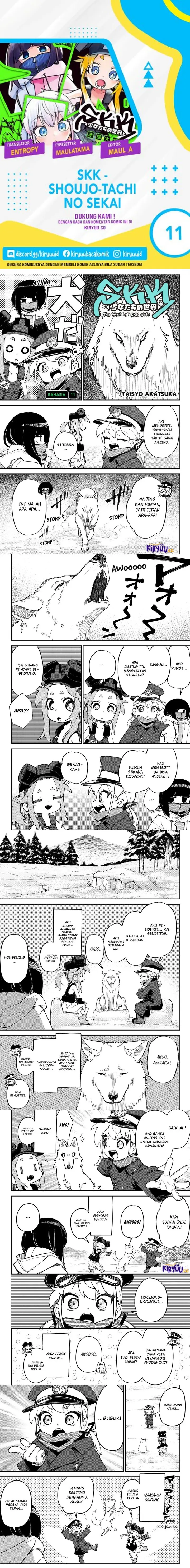 image-komik-skk-shoujo-tachi-no-sekai-chapter-11-0/4