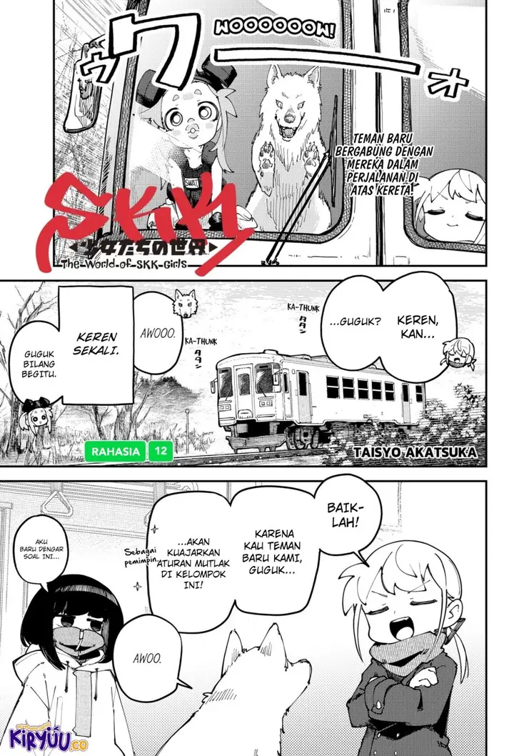 image-komik-skk-shoujo-tachi-no-sekai-chapter-12-0/21