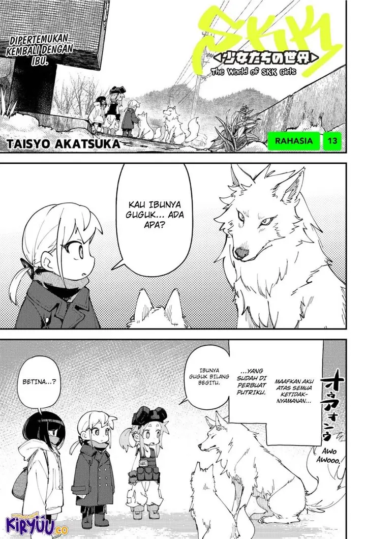 image-komik-skk-shoujo-tachi-no-sekai-chapter-13-0/29