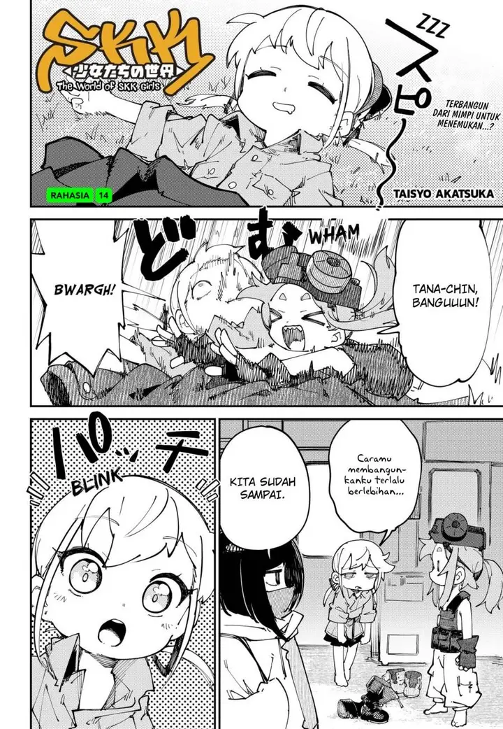 image-komik-skk-shoujo-tachi-no-sekai-chapter-14-1/22