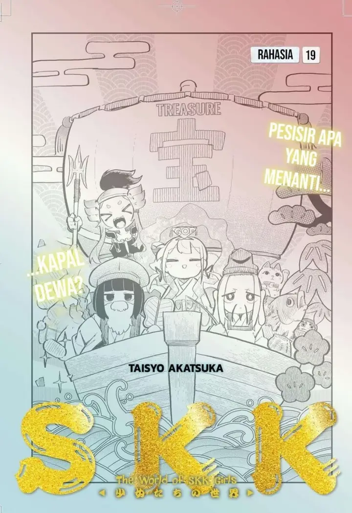 image-komik-skk-shoujo-tachi-no-sekai-chapter-19-0/15