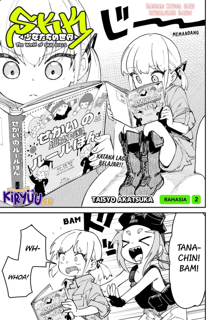 image-komik-skk-shoujo-tachi-no-sekai-chapter-2-0/34