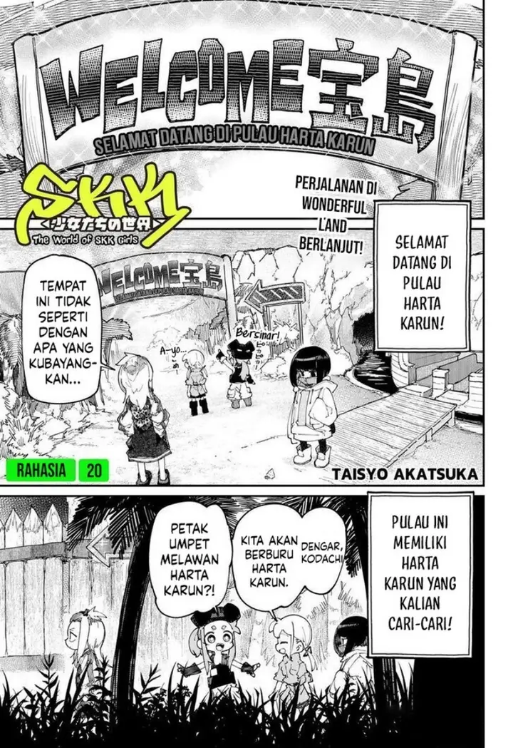 image-komik-skk-shoujo-tachi-no-sekai-chapter-20-0/14