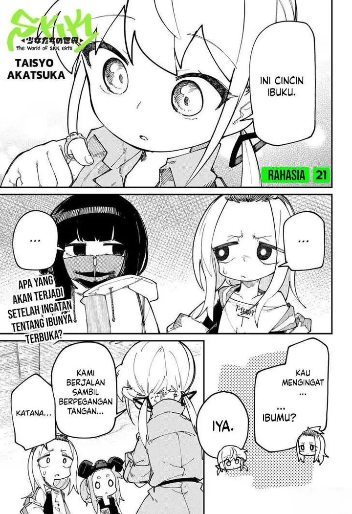 image-komik-skk-shoujo-tachi-no-sekai-chapter-21-0/19