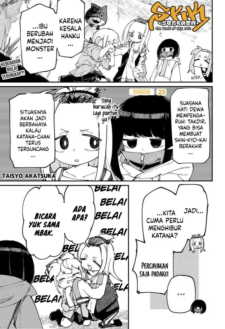 image-komik-skk-shoujo-tachi-no-sekai-chapter-23-0/23