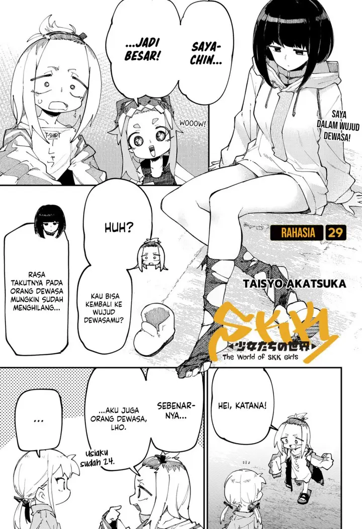 image-komik-skk-shoujo-tachi-no-sekai-chapter-29-0/16