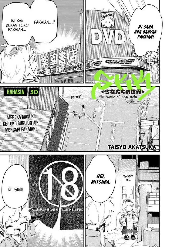 image-komik-skk-shoujo-tachi-no-sekai-chapter-30-0/22